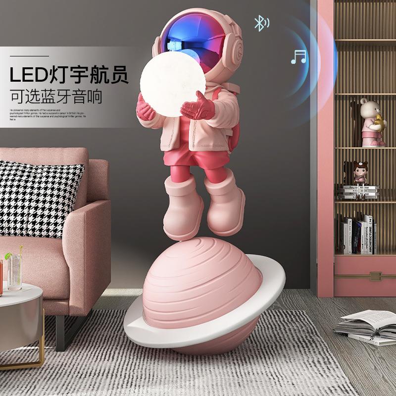 大型太空人宇航员落地摆件客厅家居装饰品电视柜沙发旁灯乔迁新居