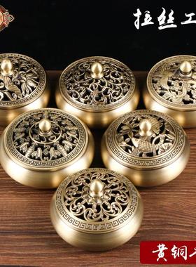 宏达 黄铜金莲平底香炉 中式家居龙凤香炉礼品摆件