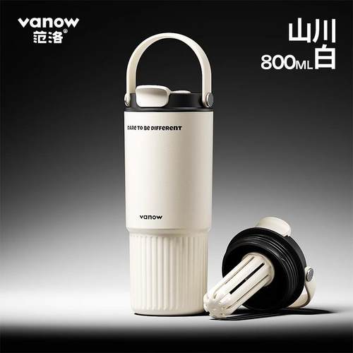 Vanow吸管保温杯陶瓷内胆男女生车载大容量咖啡水杯便携随行杯子