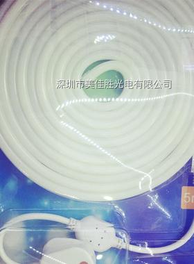 LED灯条高压220V柔性霓虹灯带套装5米套装白色