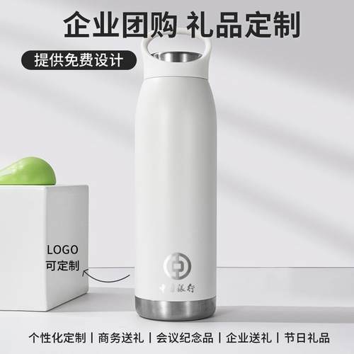 礼品水杯304不锈钢保温杯大容量太空杯便携户外运动水壶防摔