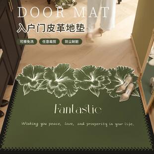 入户门地垫进门门口脚垫高级感家用皮革免洗耐脏玄关门外防滑地毯