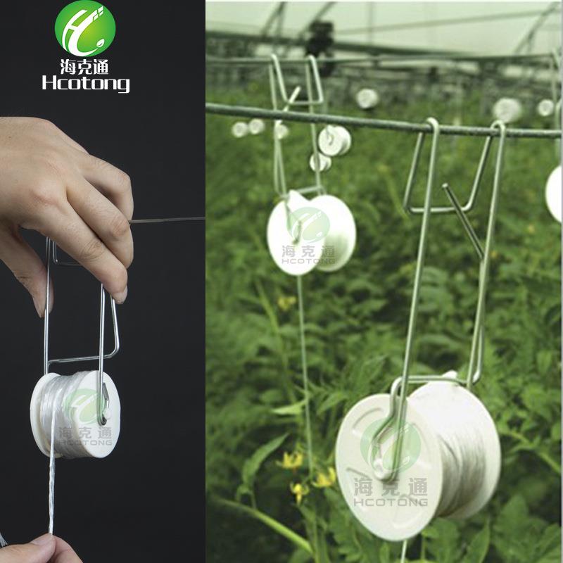 温室大棚蔬菜西红柿番茄园艺 番茄滚轮挂钩吊秧钩吊蔓钩落蔓钩