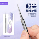 挤痘痘工具去黑头夹超细镊子细胞夹暗疮针 美容院专用粉刺针套装