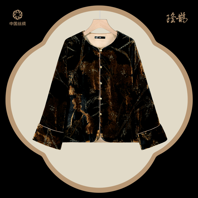 中国丝绸丝绒新中式秋冬款外套