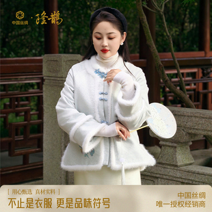 中国丝绸隆鹊[蝶恋兰芳]宋锦对襟外套冬款新中式国风桑蚕丝羽绒服