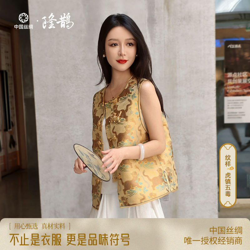 钱小萍非遗宋锦新中式国风马甲