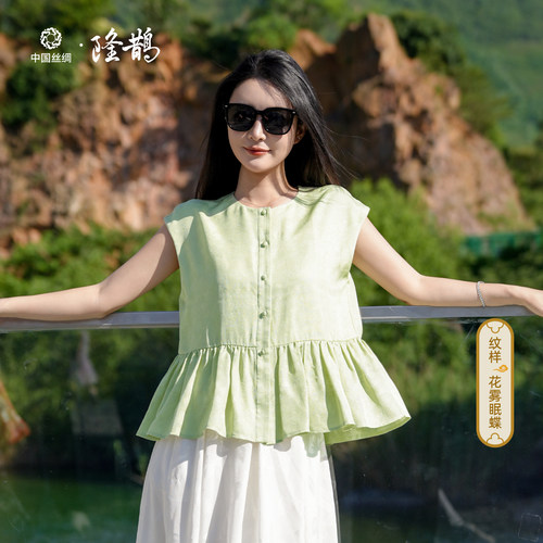隆鹊陆美英花雾眠蝶罗绿娃娃衫