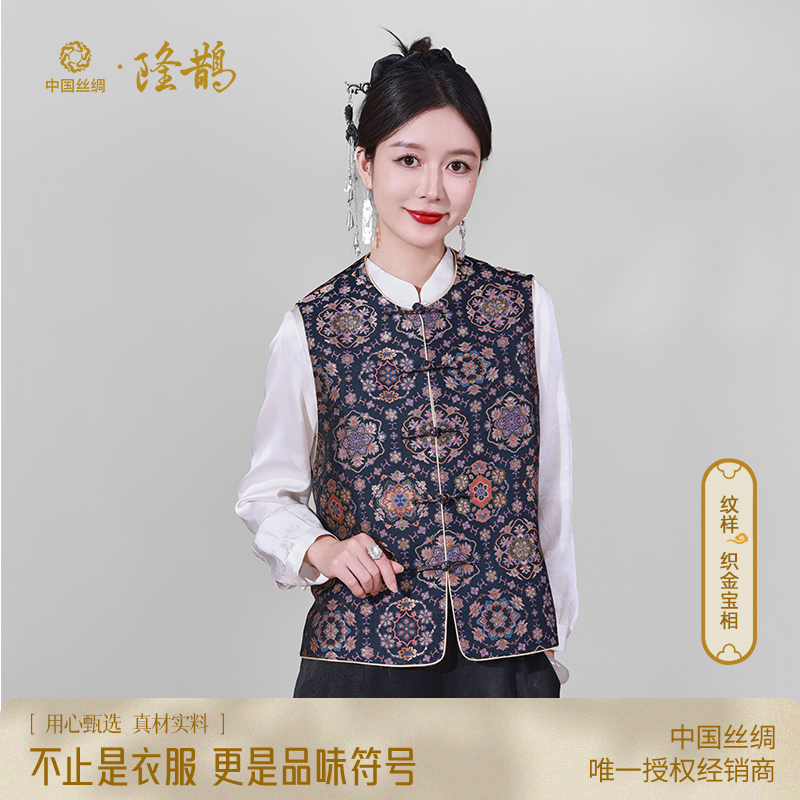 隆鹊陆美英宝相花宋锦高档女装