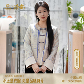 宋锦对襟上衣新中式 中国丝绸隆鹊 绮罗蓝黄葫芦 100%桑蚕丝外套