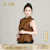 香云纱立领对襟上衣新中式 中国丝绸隆鹊 黄底龙纹 国风网红复古