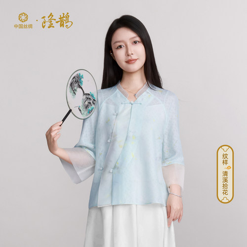 隆鹊李德喜清溪拾花罗偏襟上衣