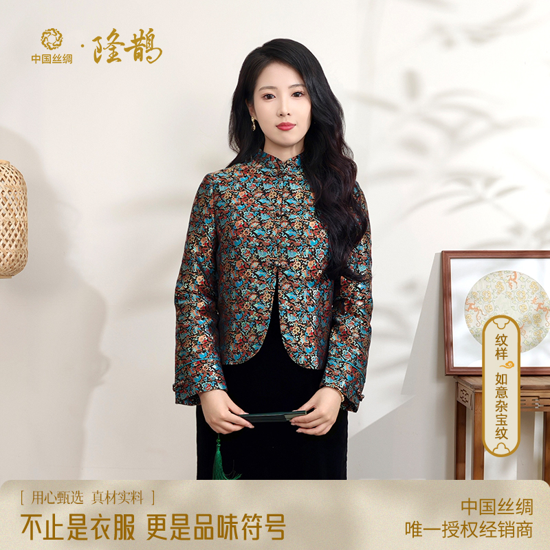 隆鹊陆美英如意杂宝宋锦高档女装