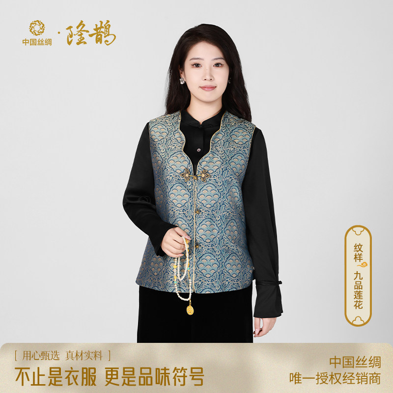 中国丝绸隆鹊【钱小萍九品莲花】非遗宋锦对襟马甲新中式国风复古