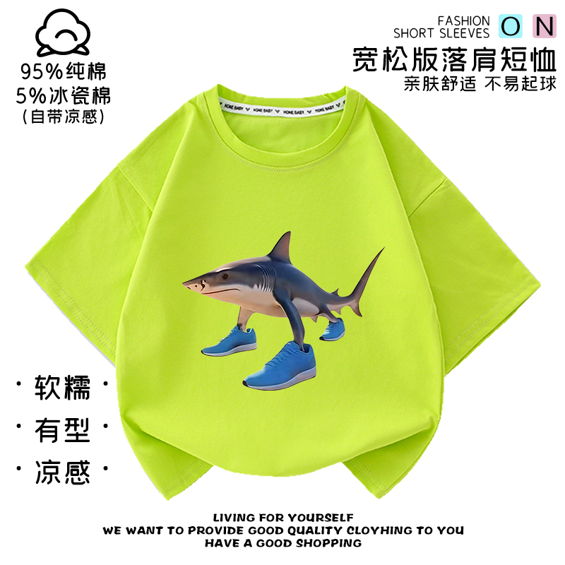Tralalero tralala穿蓝鞋的鲨鱼国外山海经短袖男女童T恤半袖衣服
