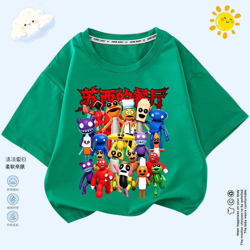pizzy'sr parlor苏西的餐厅全员集合圆领半袖男女童宽松半袖T恤衫