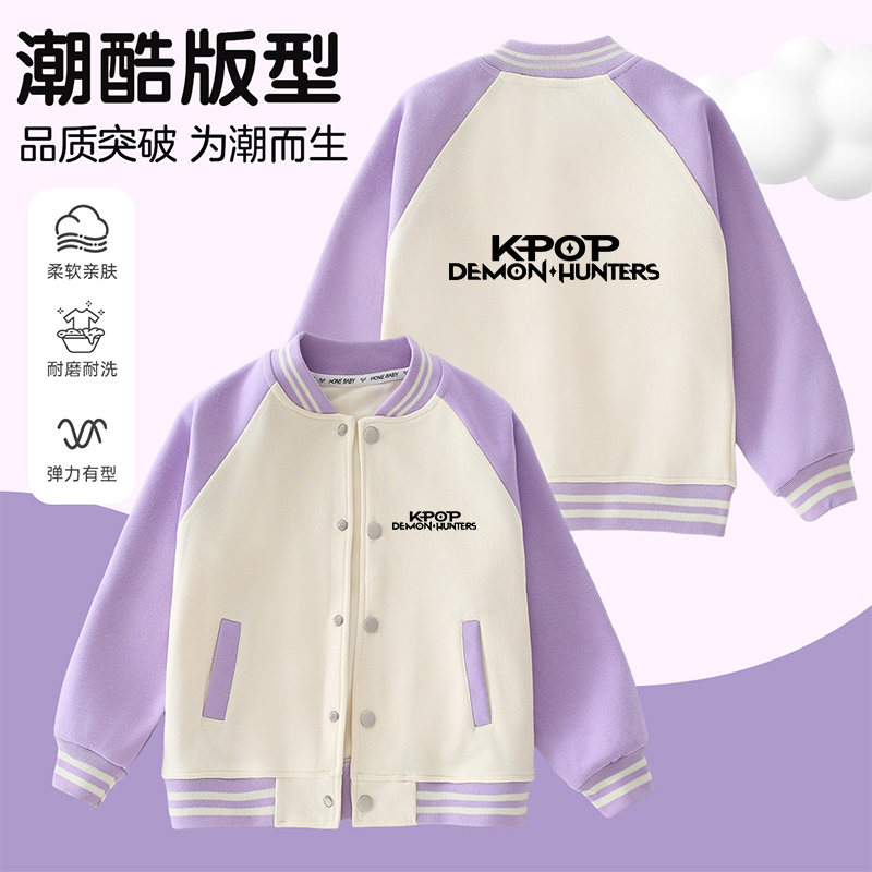 kpopdemonhunters猎魔女团衣服儿童外套女童棒球服男童印花上衣潮