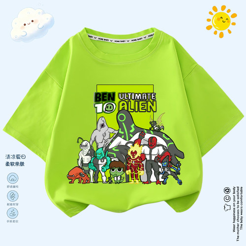 少年骇客Ben10男童纯棉短袖儿童帅气韩版半袖中大童宽松休闲T恤衫