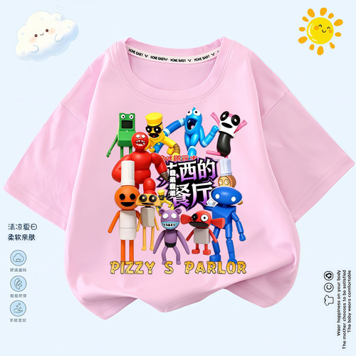 pizzy's parlor苏西的餐厅游戏周边印花短袖儿童纯棉透气半袖T恤