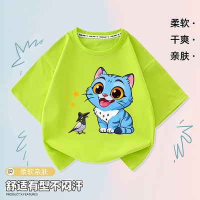 kpopdemonhunter猎魔女团萌宠小老虎印花圆领T恤儿童外贸纯棉短袖