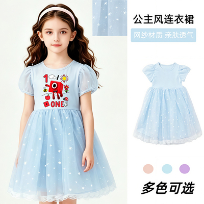 number blocks数字积木女童夏季半袖连衣裙泡泡袖公主裙女孩纱裙