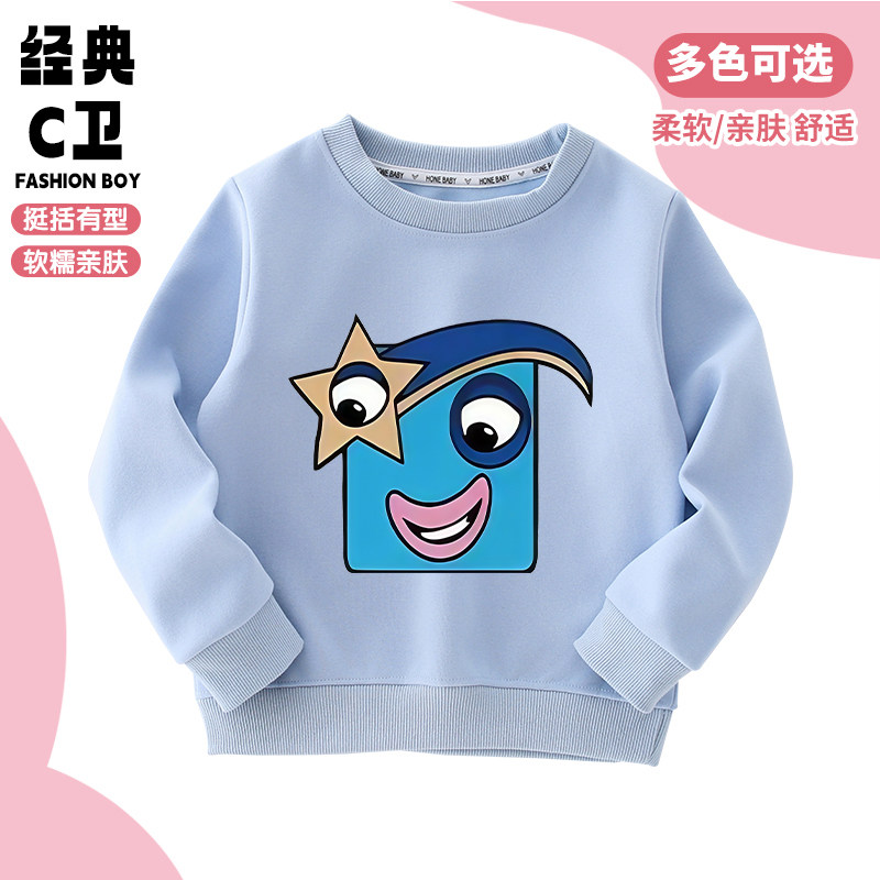 Numberblocks数字积木儿童卫衣秋款新款休闲打底衫男女中大童上衣