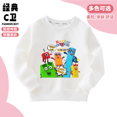 Number Blocks数字积木衣服男女童圆领卫衣春秋儿童宽松长袖打底