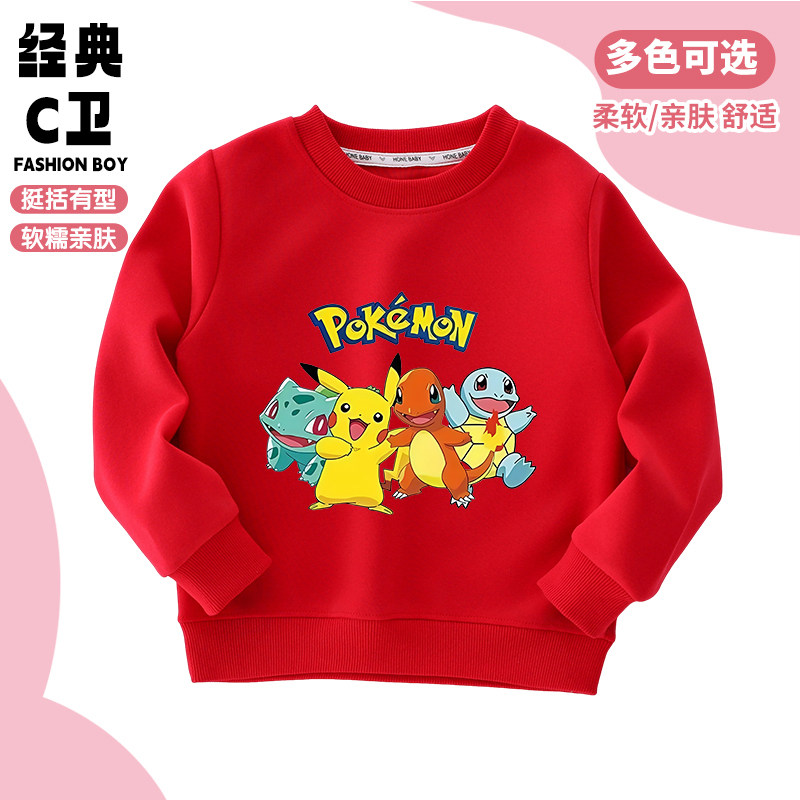 神奇宝贝精灵宝可梦pokemo卫衣/绒衫