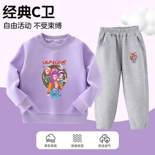 k-pop猎魔女团RUMI衣服女童洋气卫衣男童长袖T恤儿童休闲运动套装