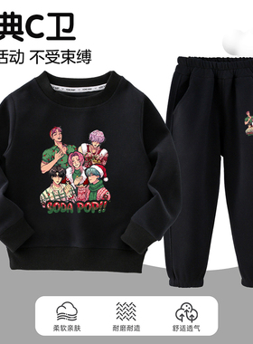 kpop猎魔女团SODA POP印花衣服女童长袖上衣男童卫衣儿童卫裤套装