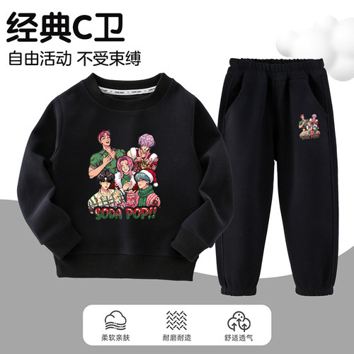 kpop猎魔女团SODA POP印花衣服女童长袖上衣男童卫衣儿童卫裤套装