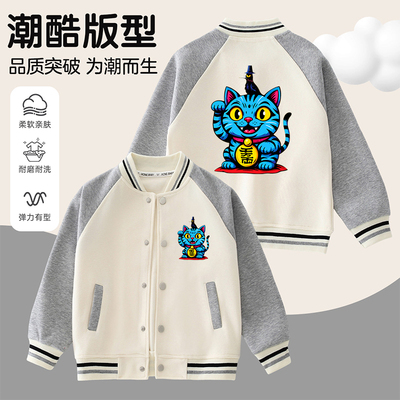 kpopdemonhunters猎魔女团衣服小老虎儿童洋气外套男女童棒球服酷