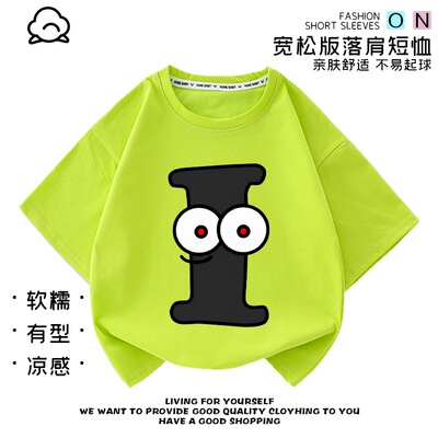 Alphabet Lore字母传说I衣服儿童印花短袖男女童中大童纯棉T恤潮