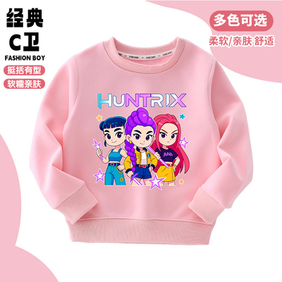 kpopdemonhunters猎魔女团儿童印花卫衣春秋纯棉长袖上衣秋冬打底