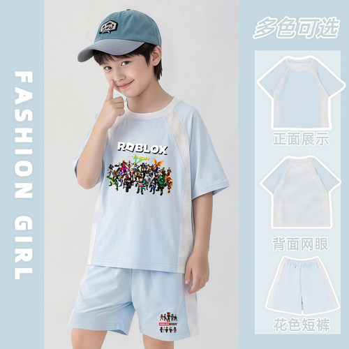Roblox罗布乐思夏装儿童冰丝透气短袖速干衣男女童休闲运动套装潮