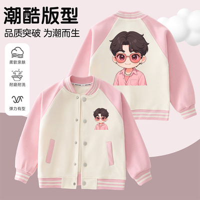 kpopdemonhunters猎魔女团衣服儿童外套女童棒球服男童印花上衣潮