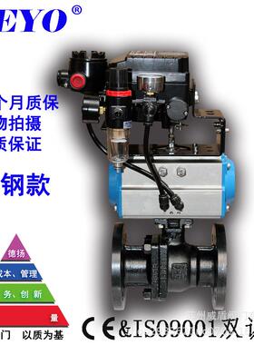 厂家直销Q6Z41F气动调节球阀,防爆调节气动球阀,铸钢/不锈钢,智能