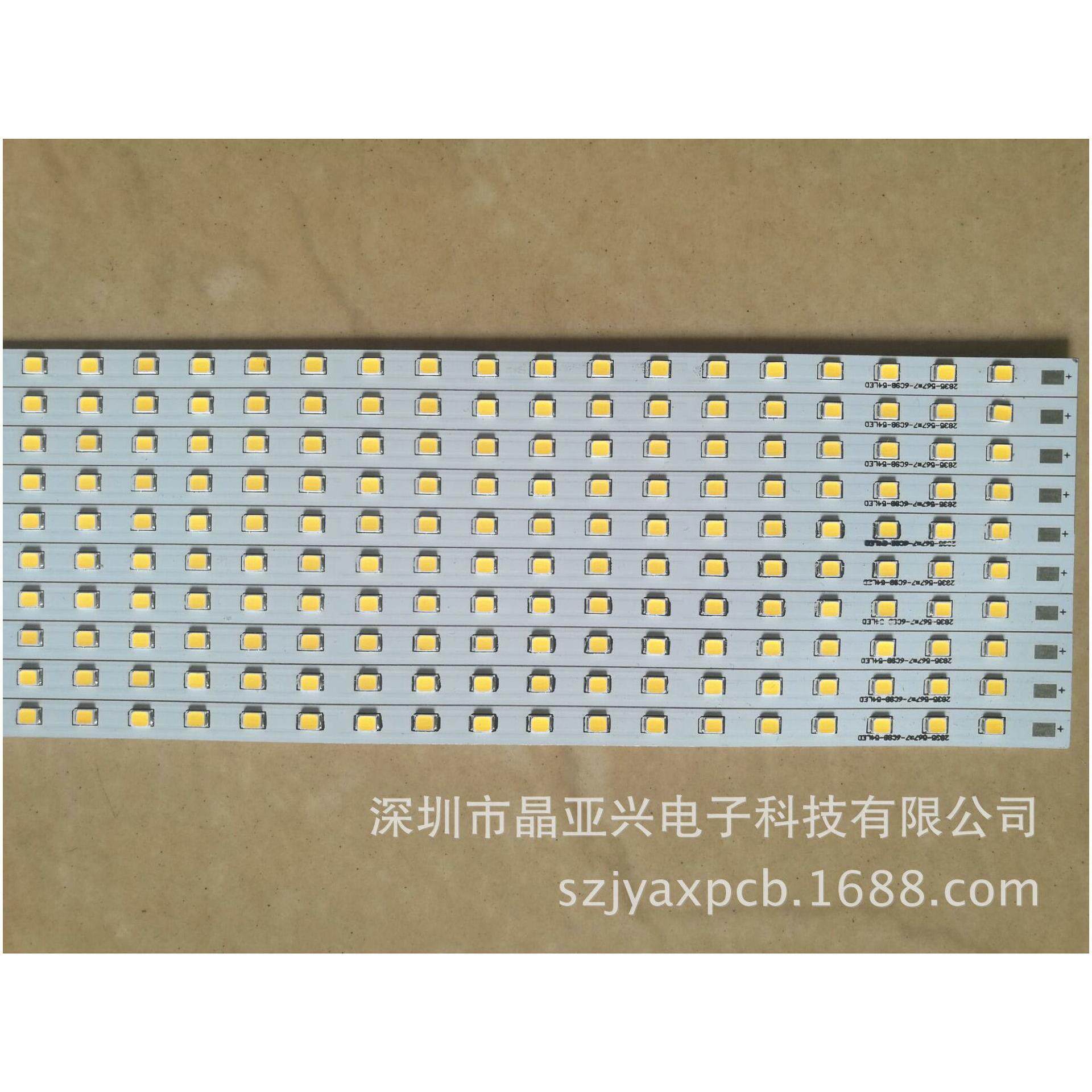 长条板，LED铝基板，数控V割2米超长板快速打样12小时加急