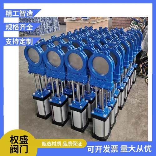 气动浆液阀刀型闸阀Z73X-10Q双向密封球墨铸铁泥浆污水矿浆插板阀