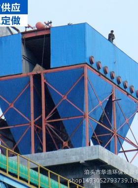 出售长袋反吹风布袋除尘器 LCMD型离线长袋脉冲袋式除尘器