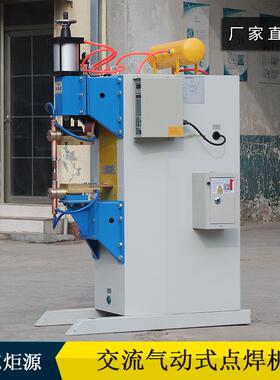 厂家M10四方螺母点焊机125KVA交流气动式自动送料工频螺母凸焊机