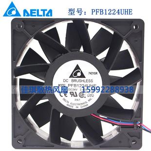 2.40A PFB1224UHE 24V 12038 12CM大风量暴力变频器风扇 全新台达