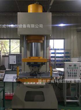 20吨25吨50吨63吨单臂压力机65吨80吨单柱液压机100吨C型油压机