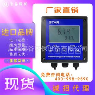 ST0AR美国斯达荧光法DO在线溶解O氧检测仪LDO电极D40F 质保2年
