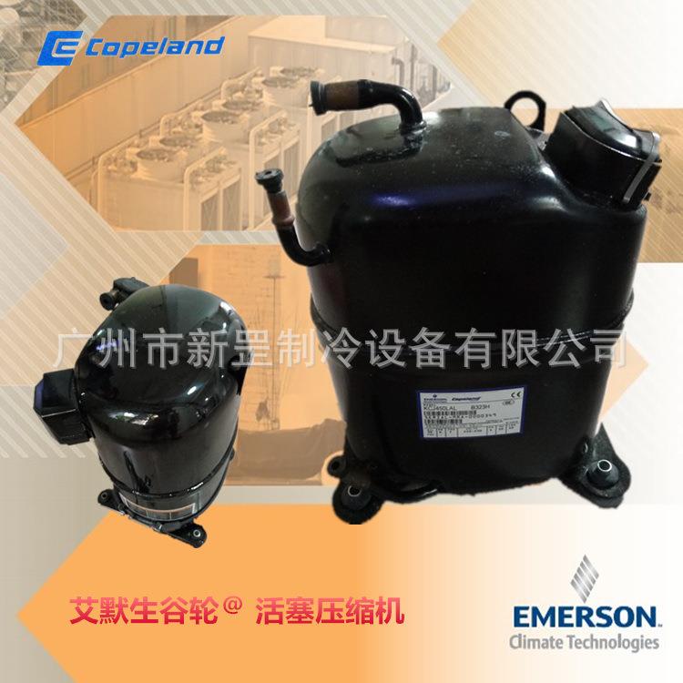 原谷活塞式空调压缩机 KCJ511HAE-U324H轮 装冷库制冷压缩机