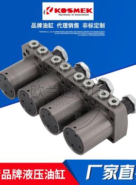 日本世美旋转油考缸LHA040转0-CR角下压缸LHA0480-CL夹紧缸KOSMEK