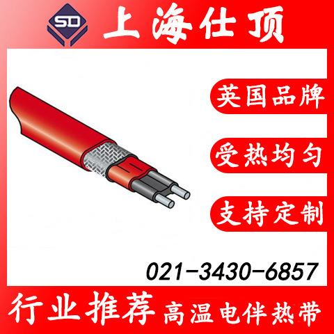 30FSS2-CF进口高温防爆自调控伴热带 管道防冻电伴热带