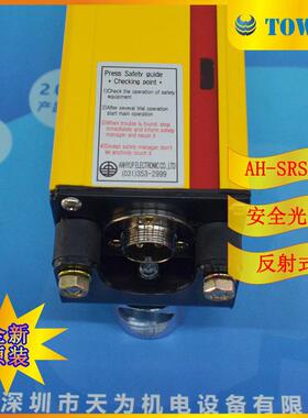【实物拍摄】AH-SRS10,AH-810韩国安协ANHYUP光幕传感器