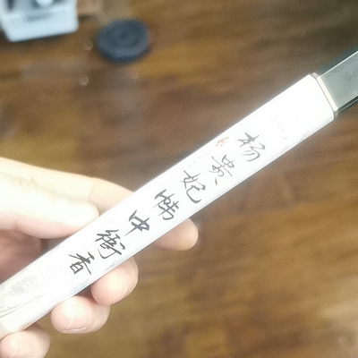 清照）【杨贵妃帷中衙香】10克/21CM天然线香室内中式熏香