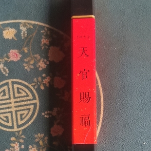 清照 【天官赐福】天然手工奇楠缅甸小叶紫藤降真线香30/21CM1.4h